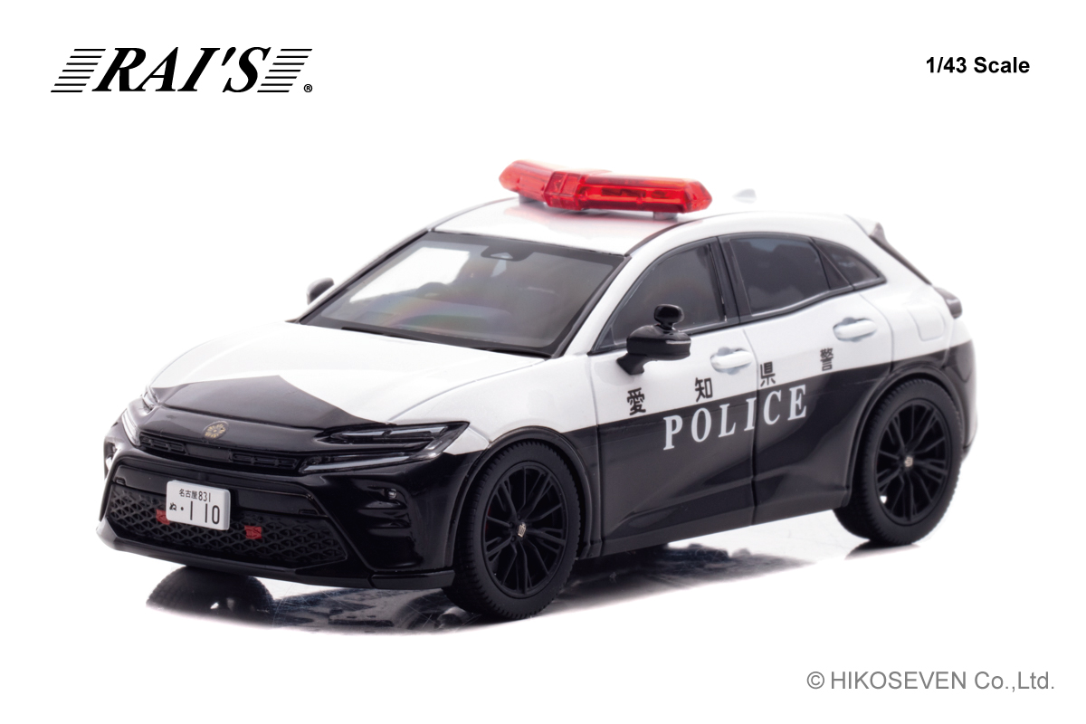 世界に1台だけ、クラウンスポーツのパトカーが1/43スケール ミニカーで