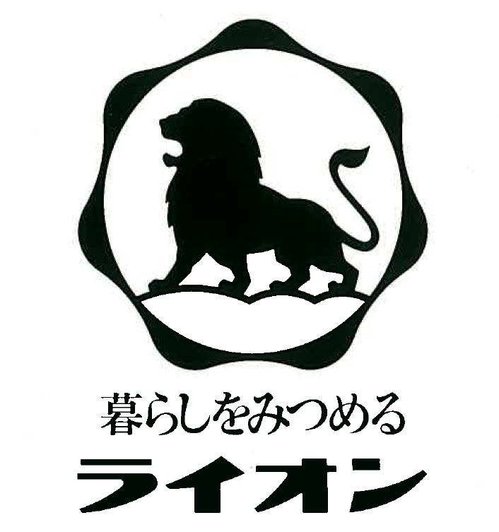 日本国内ハミガキ発売130周年！～歯みがき習慣を支えてきたライオンの