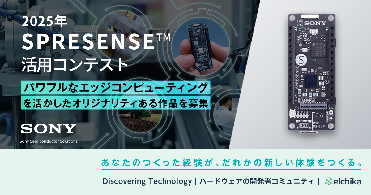 にゃんたさん 専用。2025 eSL キーブロ！(第7号)