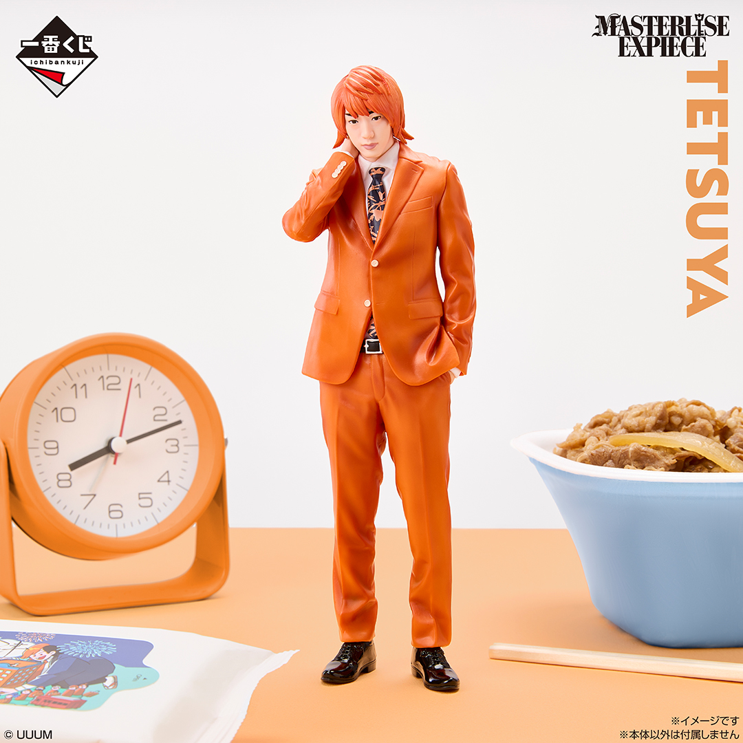 東海オンエア」一番くじ第3弾が登場！メンバー6名を完全スキャンした