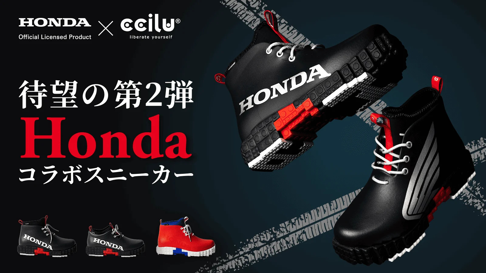 ‼️SALE‼️30%OFF‼️個性派さん向け✨✨CCILU （チル）スニーカー ccilu(チル)【公式】 (@ccilu_japan) / X