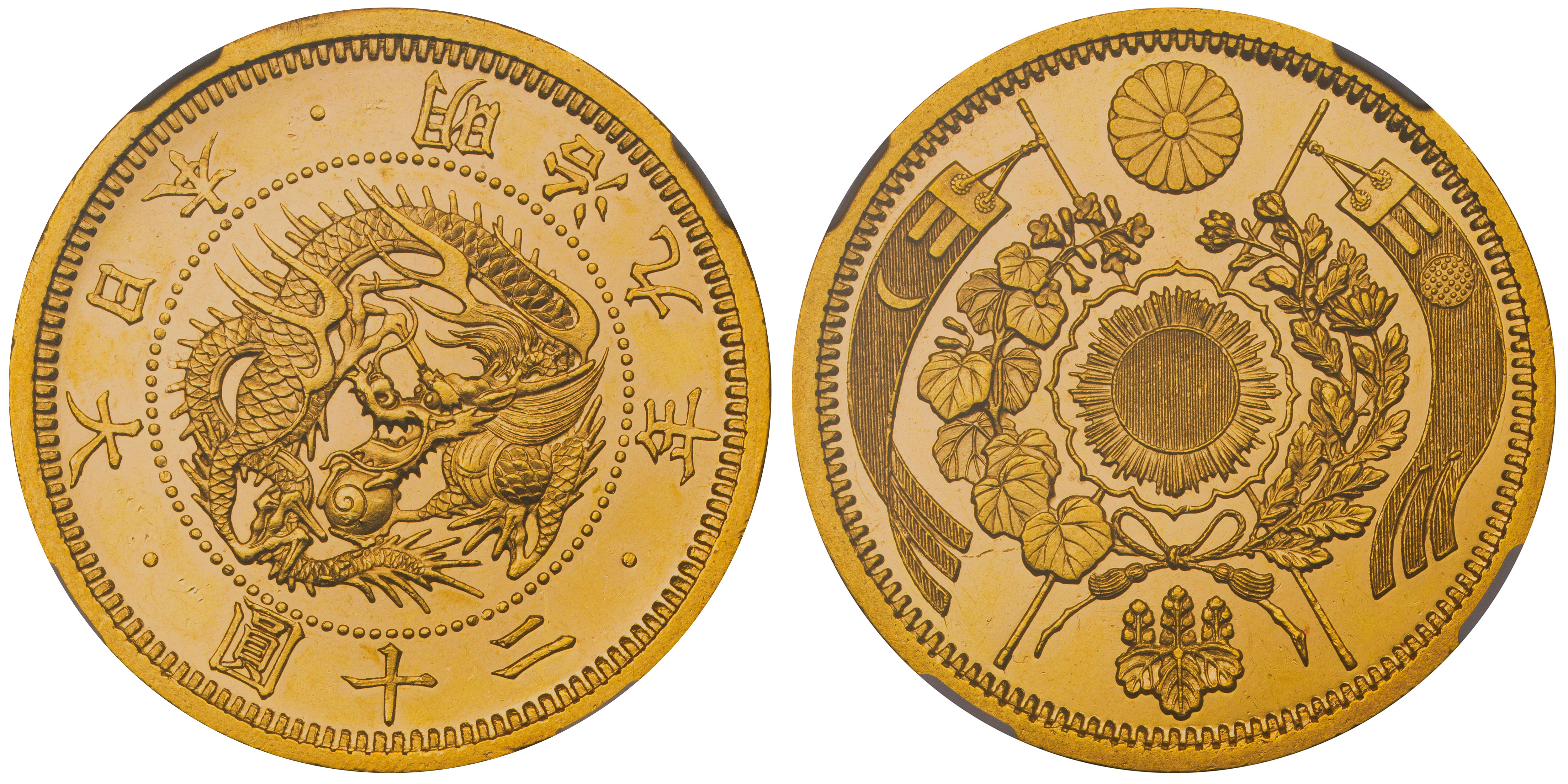 英国王立造幣局で“僅か2セット”のみ製造したと伝えられる日本貨幣史
