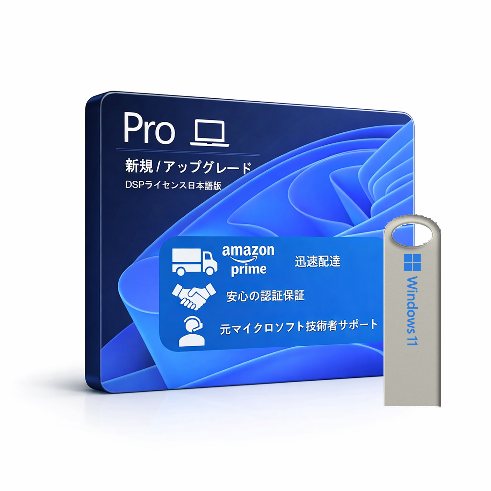 Wセール【初夏のお買い得SALE】＋【第4回 AmazonスマイルSALE】Windows