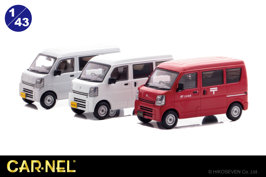 郵便集配車と荷物の配達で目にすることが多いスズキ エブリイが1/43