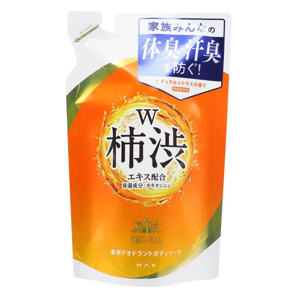 シリーズ累計1,100万本突破※1の「太陽のさちEX」主力製品「薬用